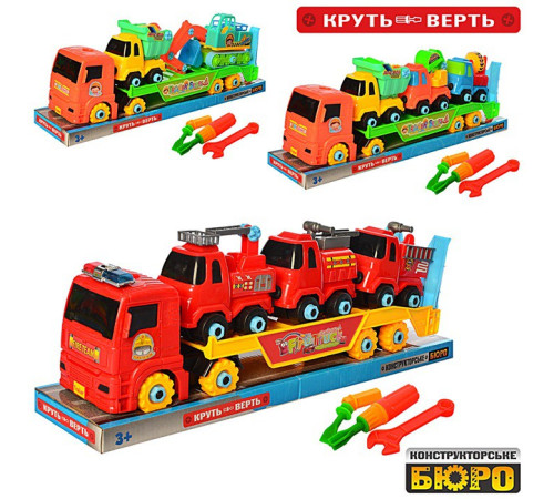 Конструктор Трейлер (8636-8637-8639)